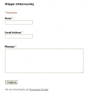 simple contact form