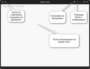 plagiat-finder plagiat-finder