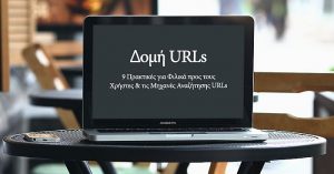 url structure